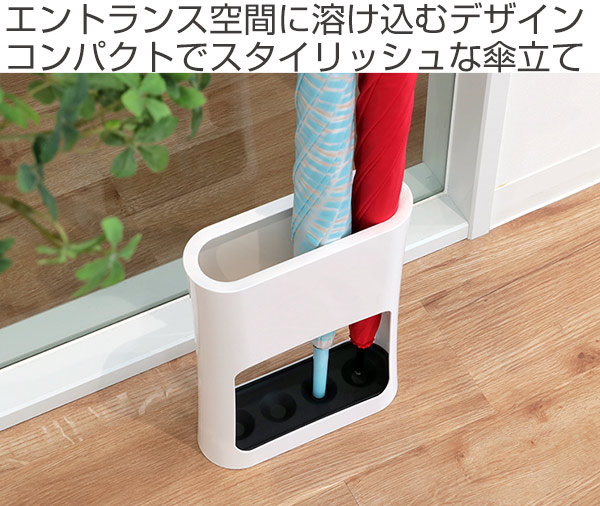 山崎実業 かさたて オーバル ホワイト （ 4903208069793 傘 かさ立て