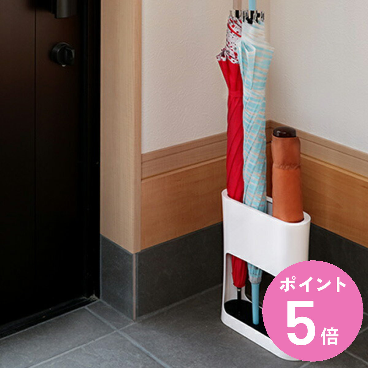 山崎実業 かさたて オーバル ホワイト （ 4903208069793 傘 かさ立て