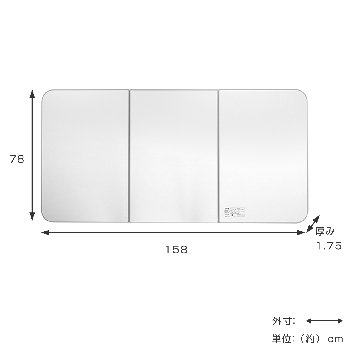 特典付き 風呂ふた 組み合わせ 保温 ECOウォーム neo W16 80×160cm 用 3分割 （ 風呂フタ 風呂蓋 冷めにくい ふろふた 抗菌 防カビ 日本製 ）_5