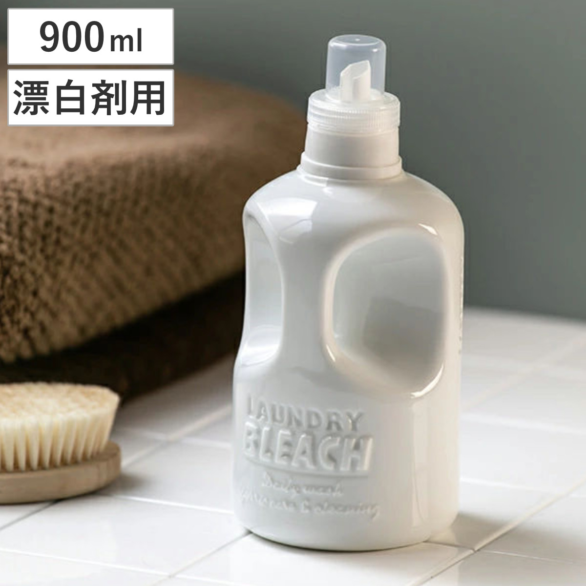 詰め替えボトル LAUNDRY SOFTENER 柔軟剤用 （ 詰め替え用ボトル