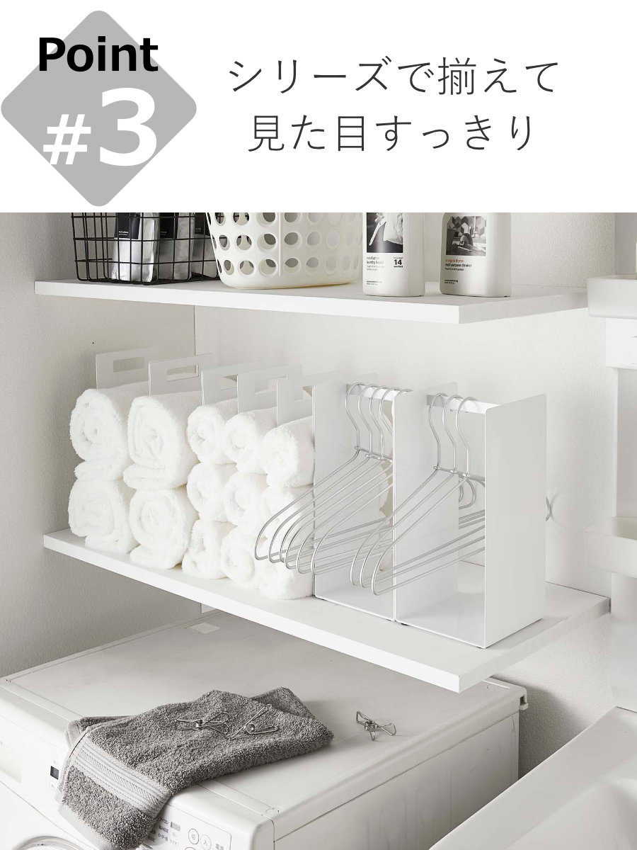 tower 山崎実業 連結タオル収納ラック タワー 2個組 （ 4903208043168