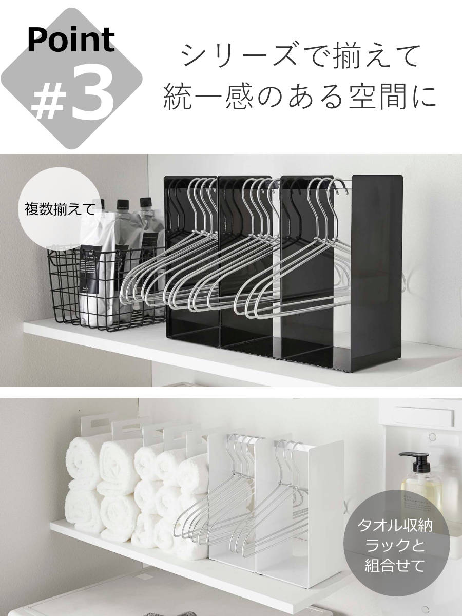 tower 山崎実業 ハンガー収納ラック タワー 2個セット