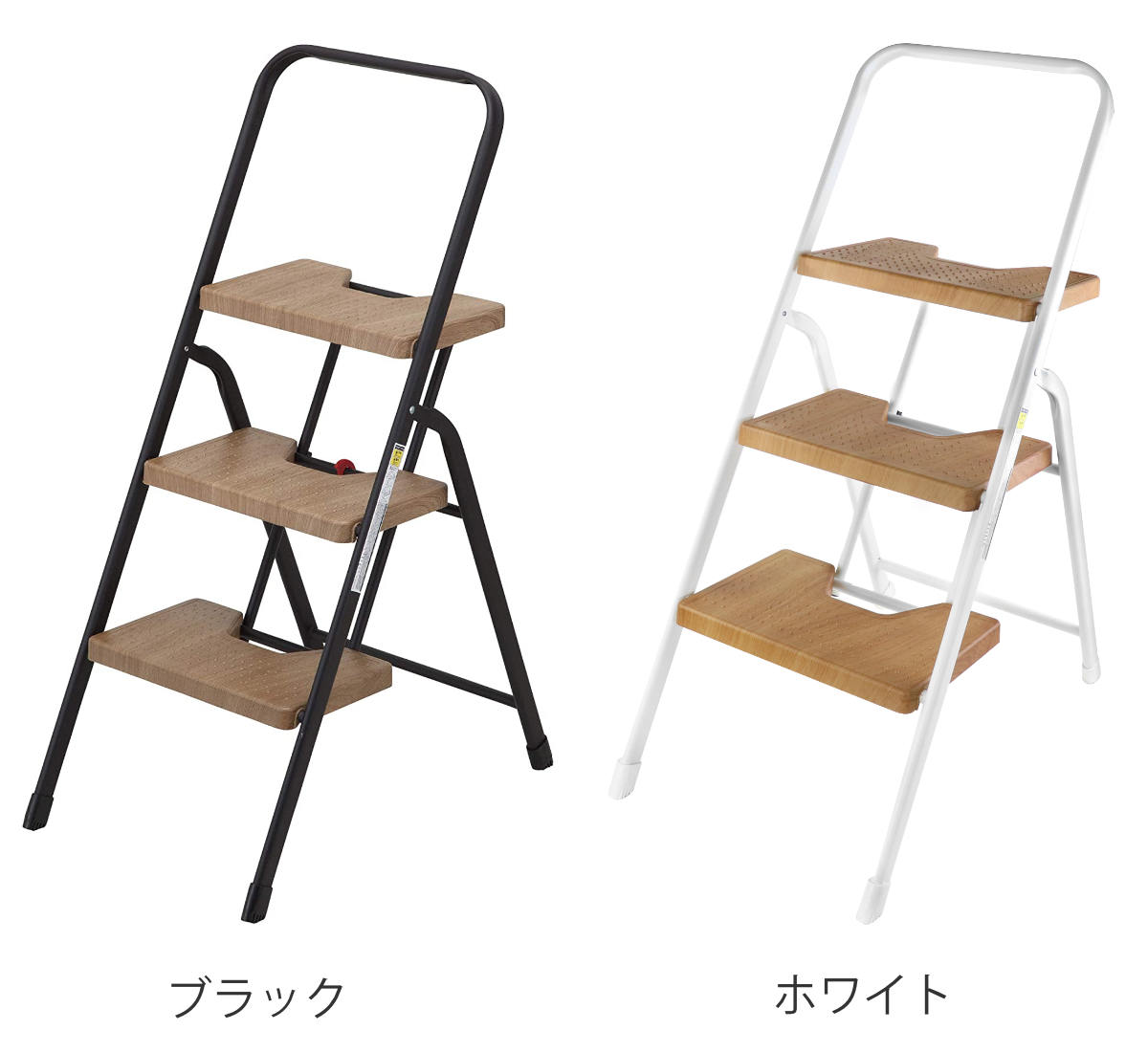 オシャレ　木目調脚立　新品　未使用 CB JAPAN（シービージャパン） 脚立 3段 折りたたみ おしゃれ 軽量