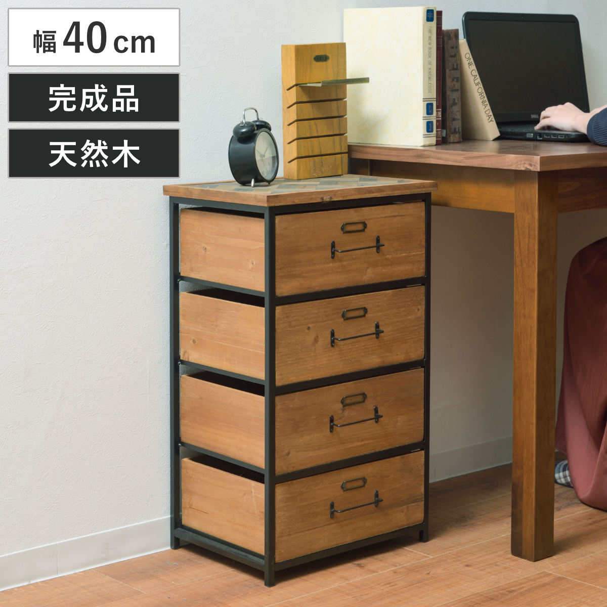 東谷 サイドテーブル 幅40cm 引き出し 木製 天然木 ヴィンテージ調