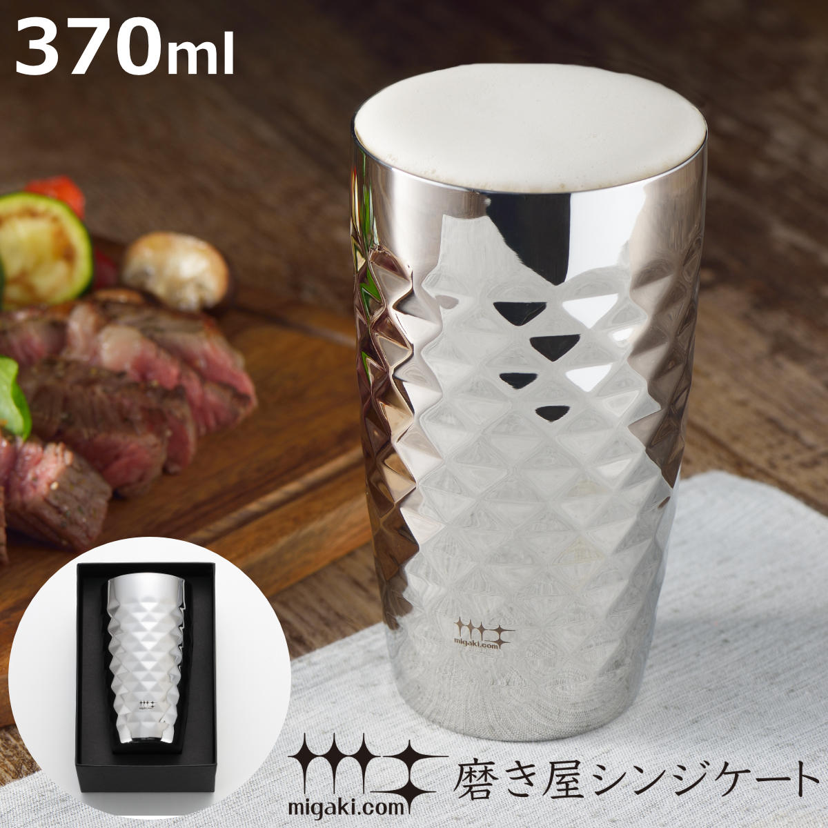 磨き屋シンジケート」の人気商品一覧・価格比較 - 価格.com