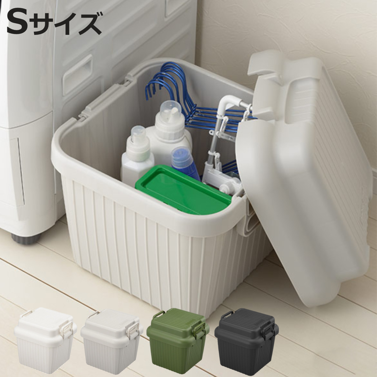 SANKA 収納ボックス 座れる 幅39×奥行39×高さ38cm ベリアスボード S