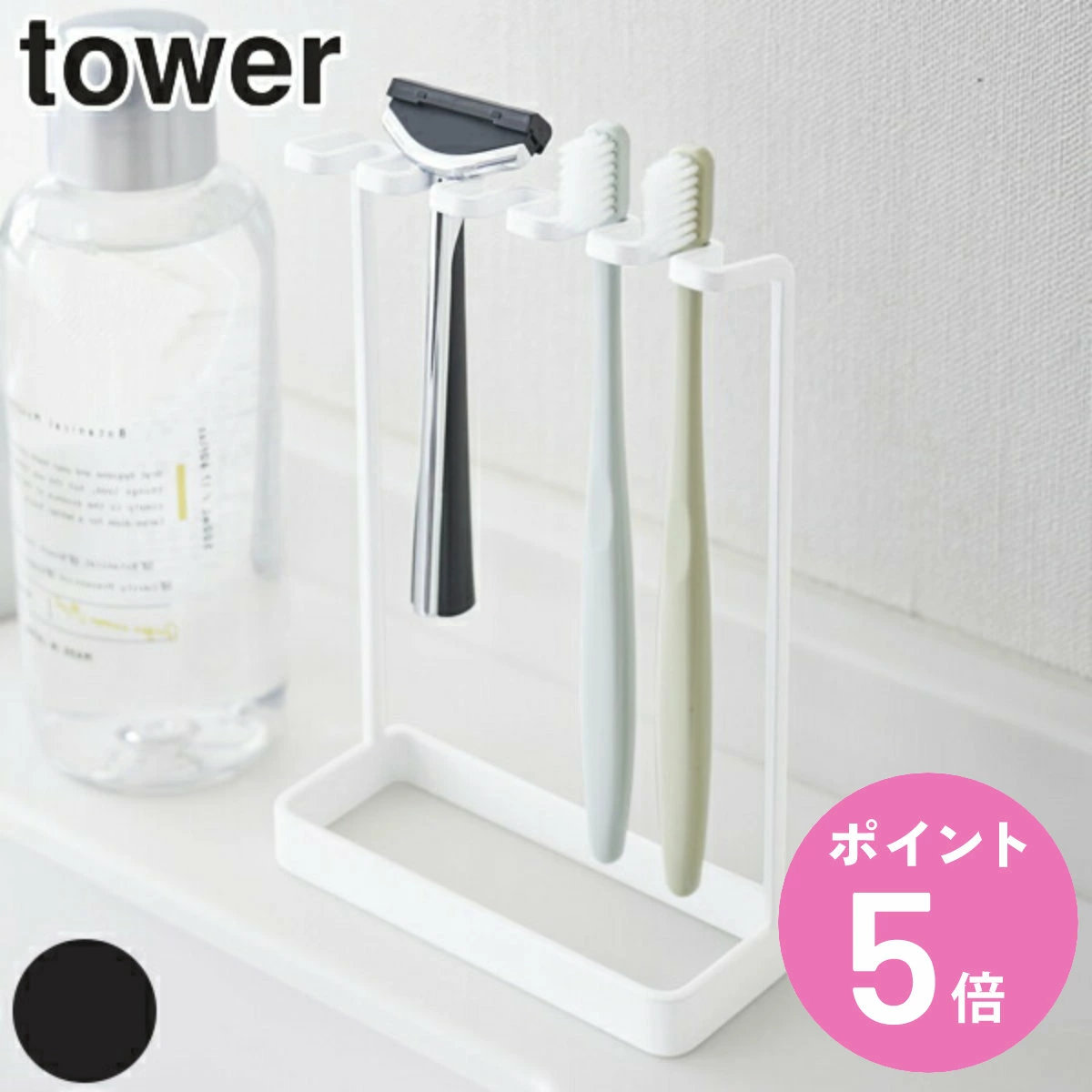 �R����� tower ���u���V�X�^���h 5�A �^���[ �i 4903208046985 �^���[�V���[�Y ���u���V���� �n�u���V�z���_�[ �n�u���V���� ���u���V ���u���V���[ �j