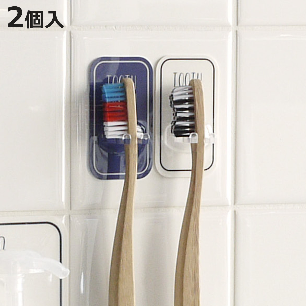 歯ブラシスタンド 壁」の人気商品一覧 | 安い商品を通販サイトから探す