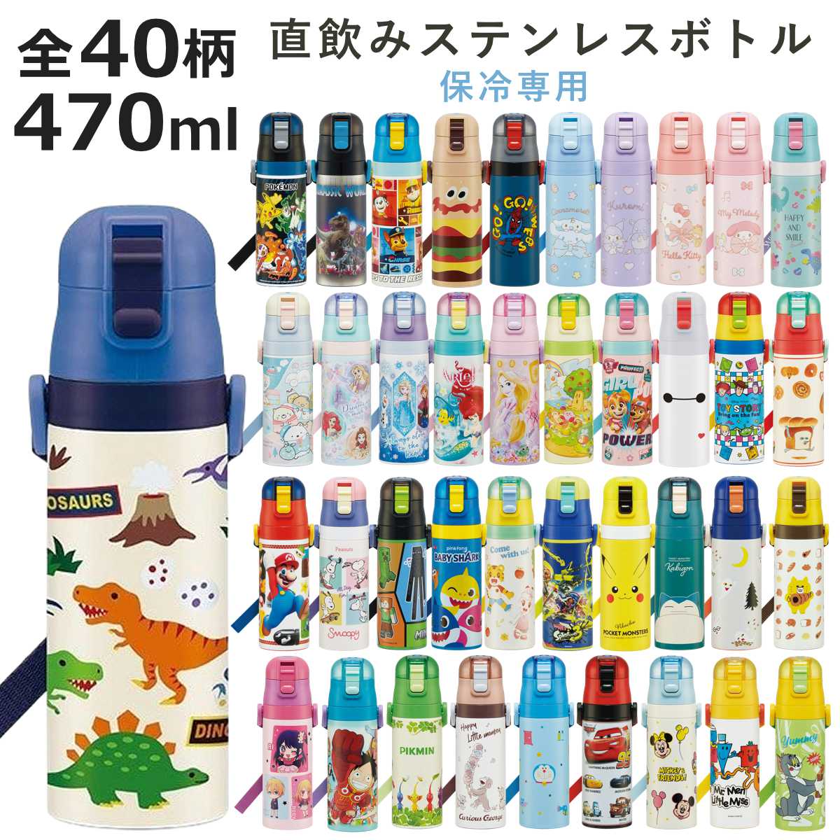 □在庫限り・入荷なし□ お弁当箱 2段 リトルツインスターズ キキララ