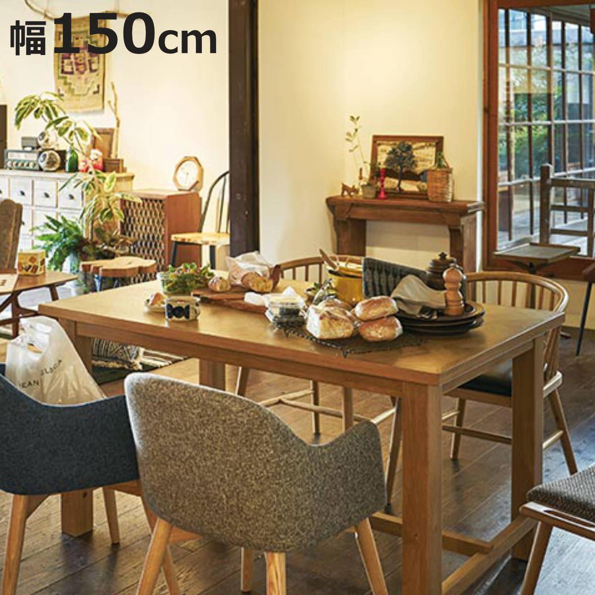ダイニングテーブル 幅150cm 天然木 木製 クーパス （ テーブル 机 つくえ ）