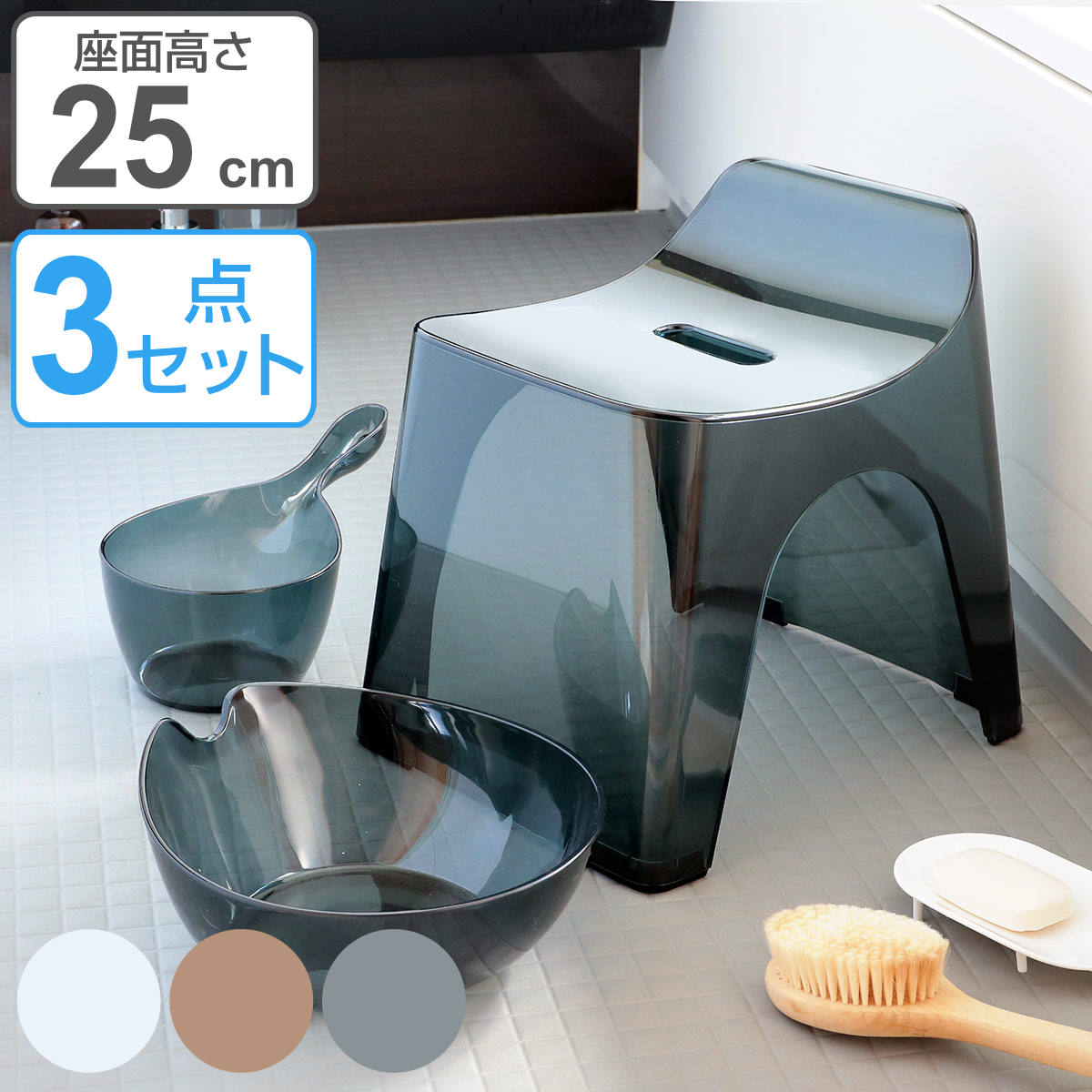 ���C�֎q ���ʊ� �艱 �Z�b�g �q���[�o�X �N���A �o�X�X�c�[�� �܂Ƃߔ��� 3�_�Z�b�g ����25cm �i ���C�C�X ���C���� h25 HUBATH �j