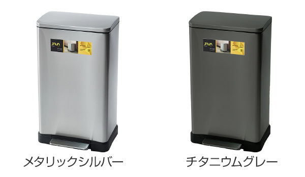 未使用 JAVA Lase 45L対応 大型ゴミ箱 ステンレス 消臭ポケット付き OPUS（オーパス） ゴミ箱 45L JAVA Lase ステンレス ペダル （ ごみ箱