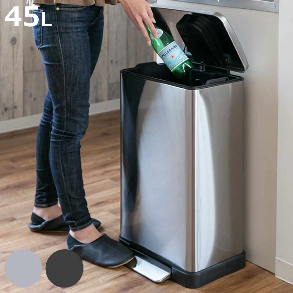 OPUS（オーパス） ゴミ箱 45L JAVA Lase ステンレス ペダル （ ごみ箱