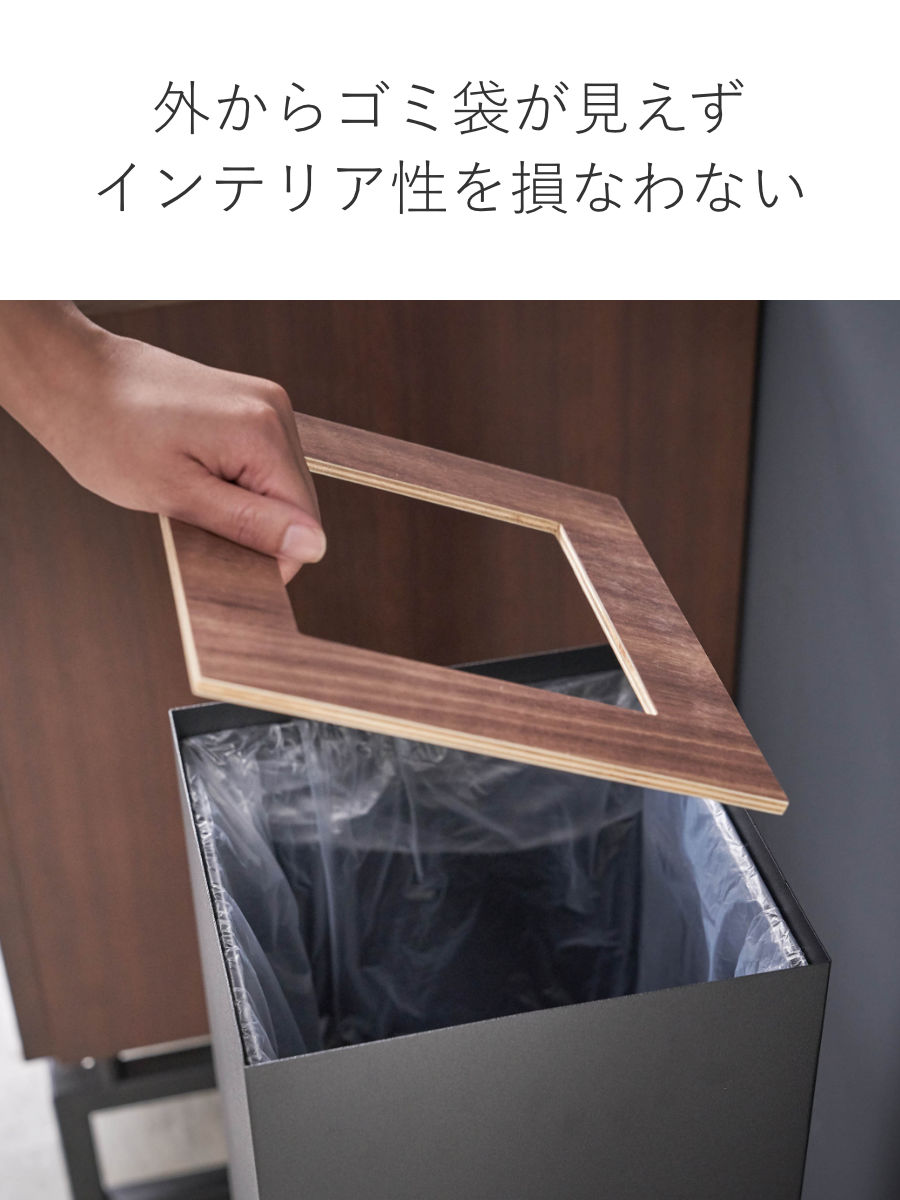 RIN（山崎実業） 山崎実業 RIN トラッシュカン リン 角型ロング