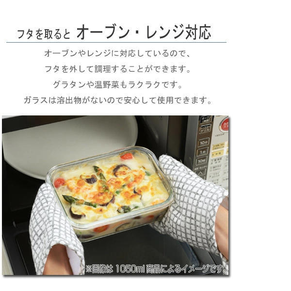 保存容器 150ml グラスコンテナ 3点ロッ...の詳細画像2