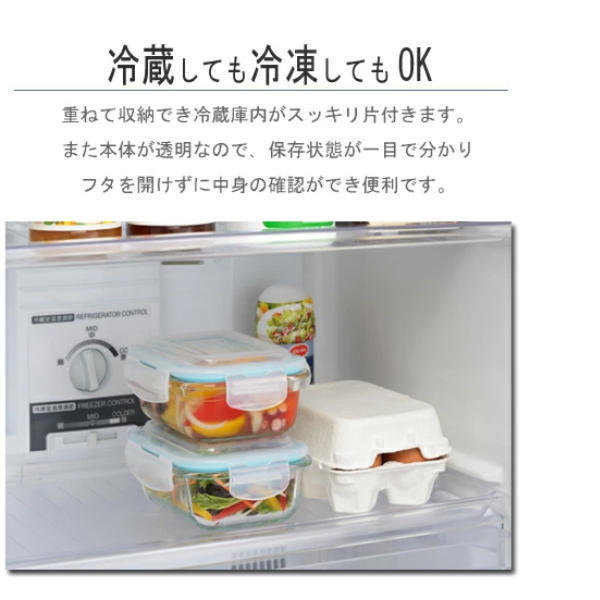 保存容器 150ml グラスコンテナ 3点ロッ...の詳細画像4