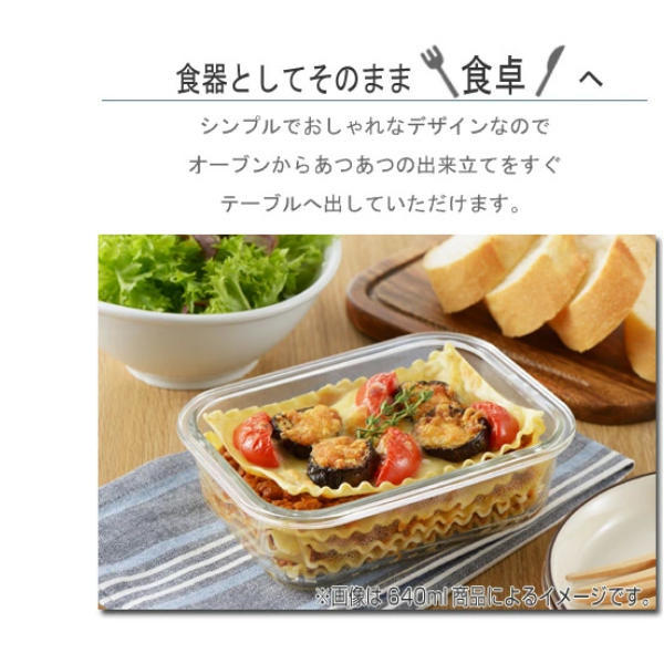 保存容器 150ml グラスコンテナ 3点ロッ...の詳細画像5