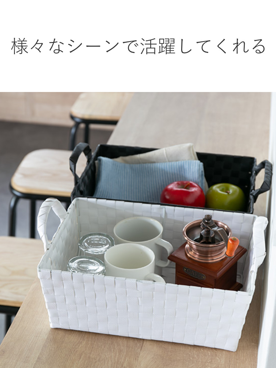 ホワイト ストレージバスケット 3個セット 収納バスケット アレンジ ストック 深型 ホワイト 17.5×30×高さ12.2cm