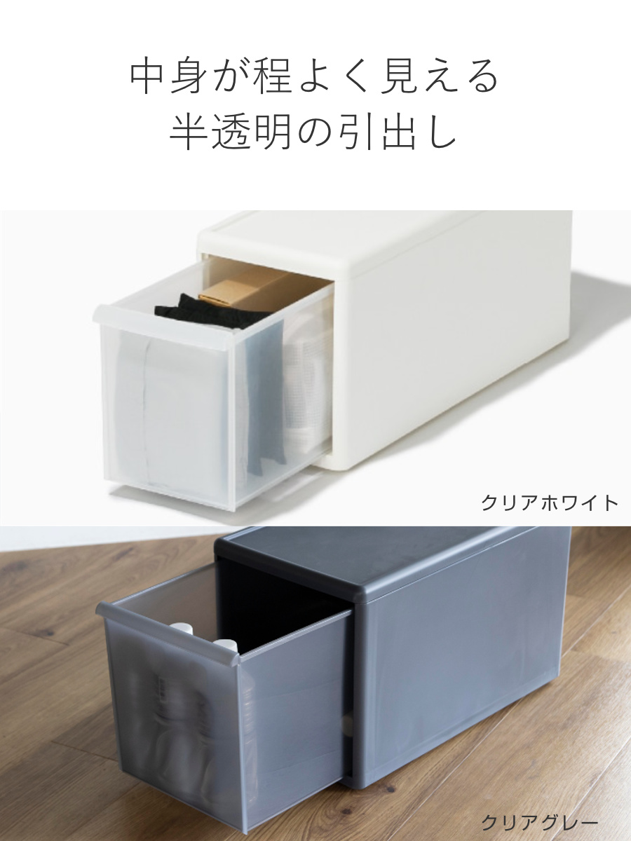 Like-it（ライクイット） 収納ケース ミディ M 幅26×奥行47×高さ22cm