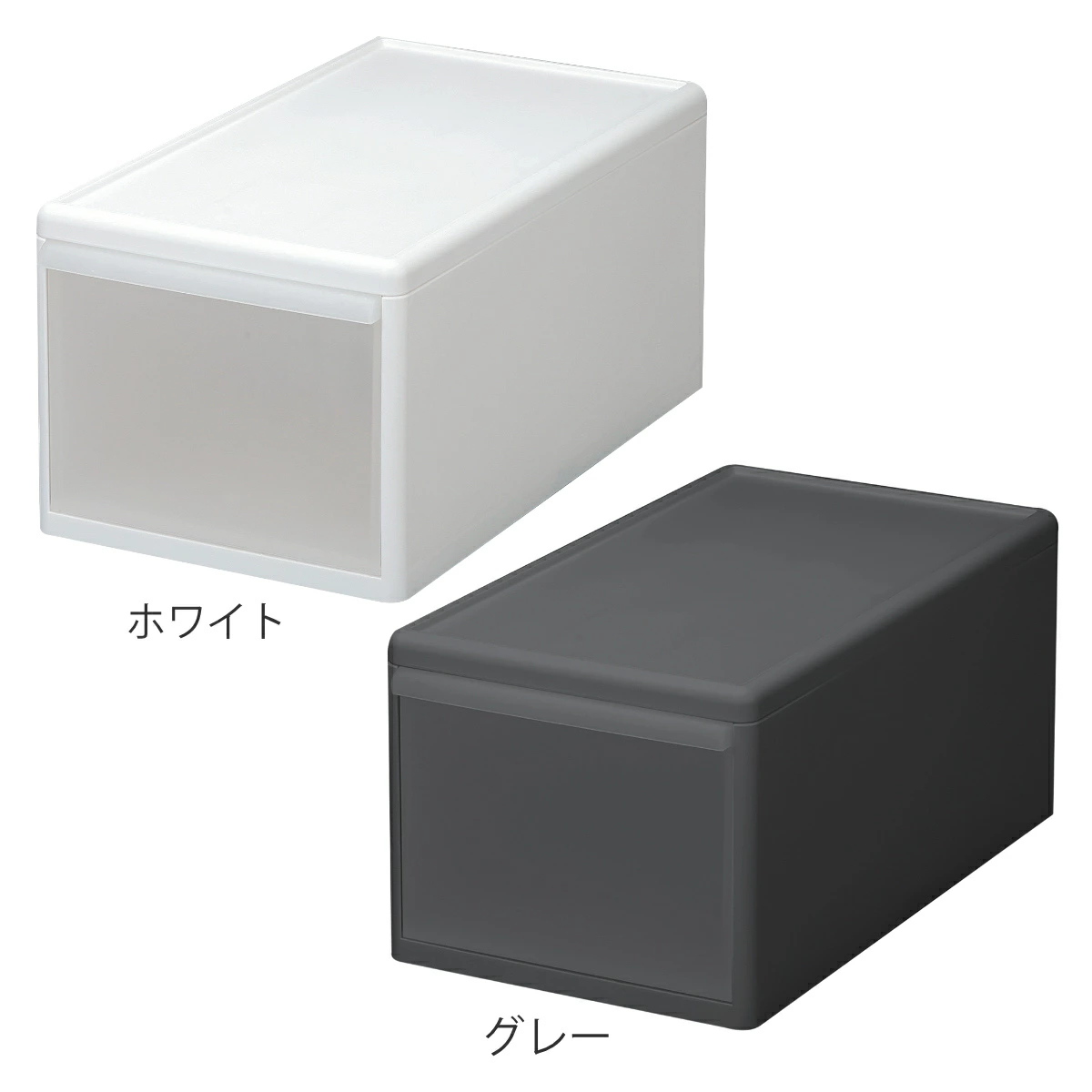 上からも前からも出し入れできる収納BOX磁石タイプ収納ケースМ2個L4個