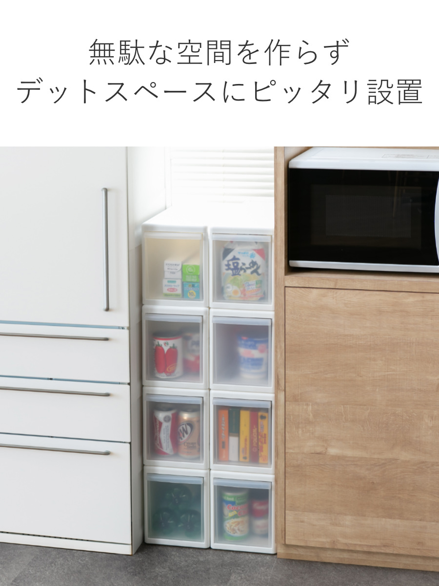 Like-it（ライクイット） 収納ケース ミディ M 幅26×奥行47×高さ22cm