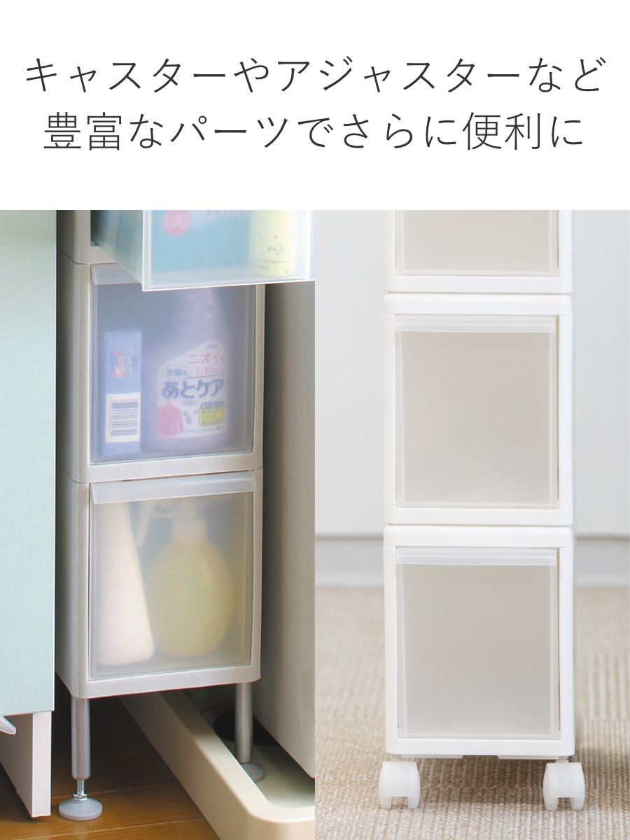 収納ケース スリム L 幅17×奥行47×高さ28cm プラスチック 引き出し 収納 同色6個セット （ 収納ボックス 衣装 ケース ボックス 日本製 隙間収納 ）の画像