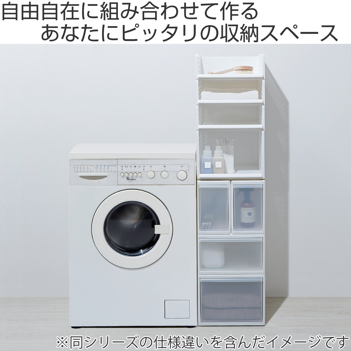 吉川国工業所 収納トレー ワイド L プラスチック 洗面台下 収納 日本製