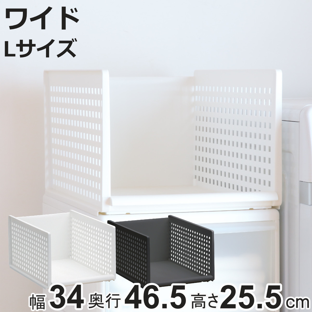 吉川国工業所 収納トレー ワイド L プラスチック 洗面台下 収納 日本製