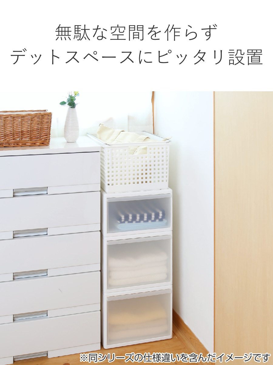 吉川国工業所 収納バスケット ワイド L プラスチック バスケット 収納