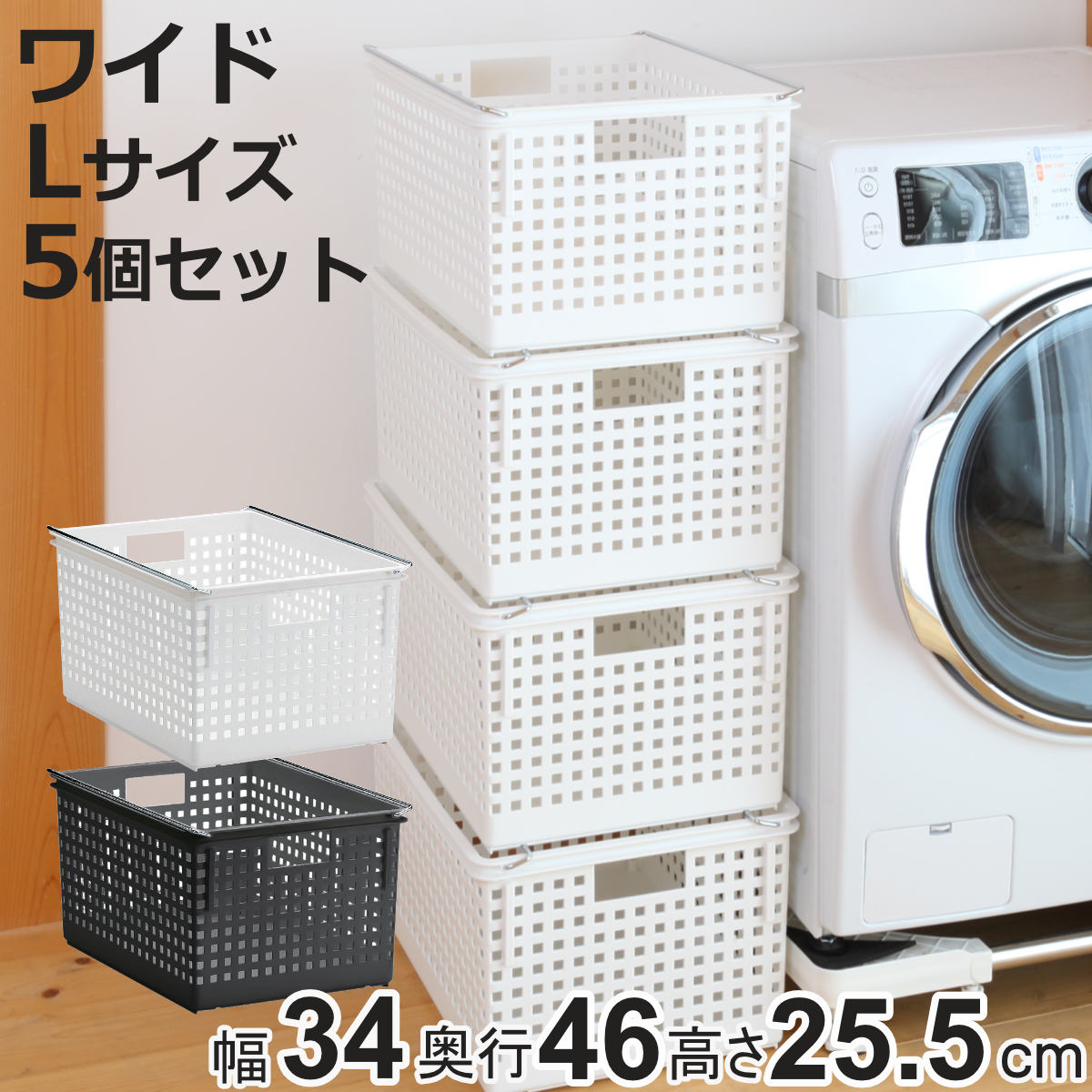 吉川国工業所 収納バスケット ワイド L プラスチック バスケット 収納