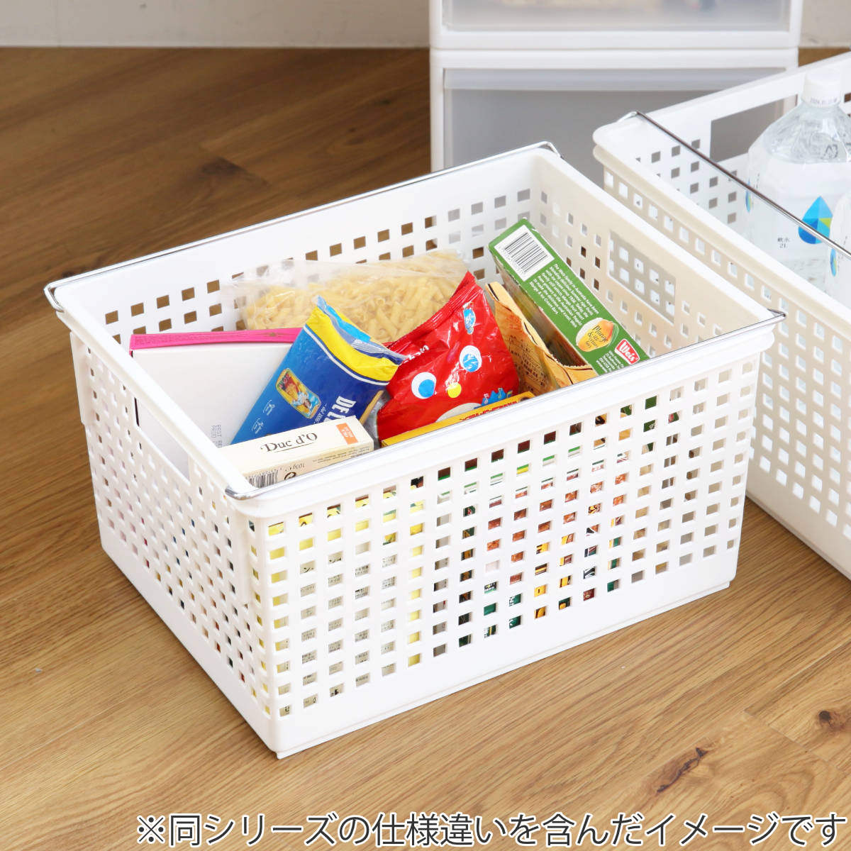 中古 収納カゴ 2個 収納ボックス 箱 プラスチック 吉川国工業所 収納バスケット ワイド L プラスチック バスケット 収納