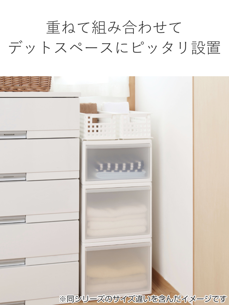 吉川国工業所 収納バスケット スリム S プラスチック バスケット 収納