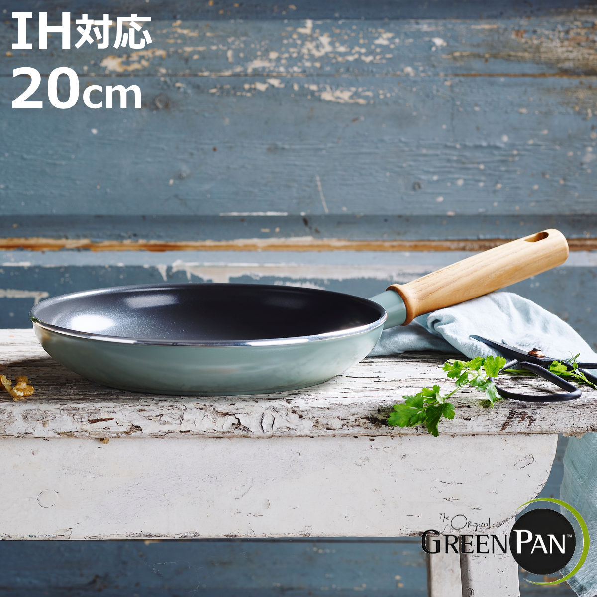 グリーンパン メイフラワー IH対応 フライパン 20cm (フライパン) 価格