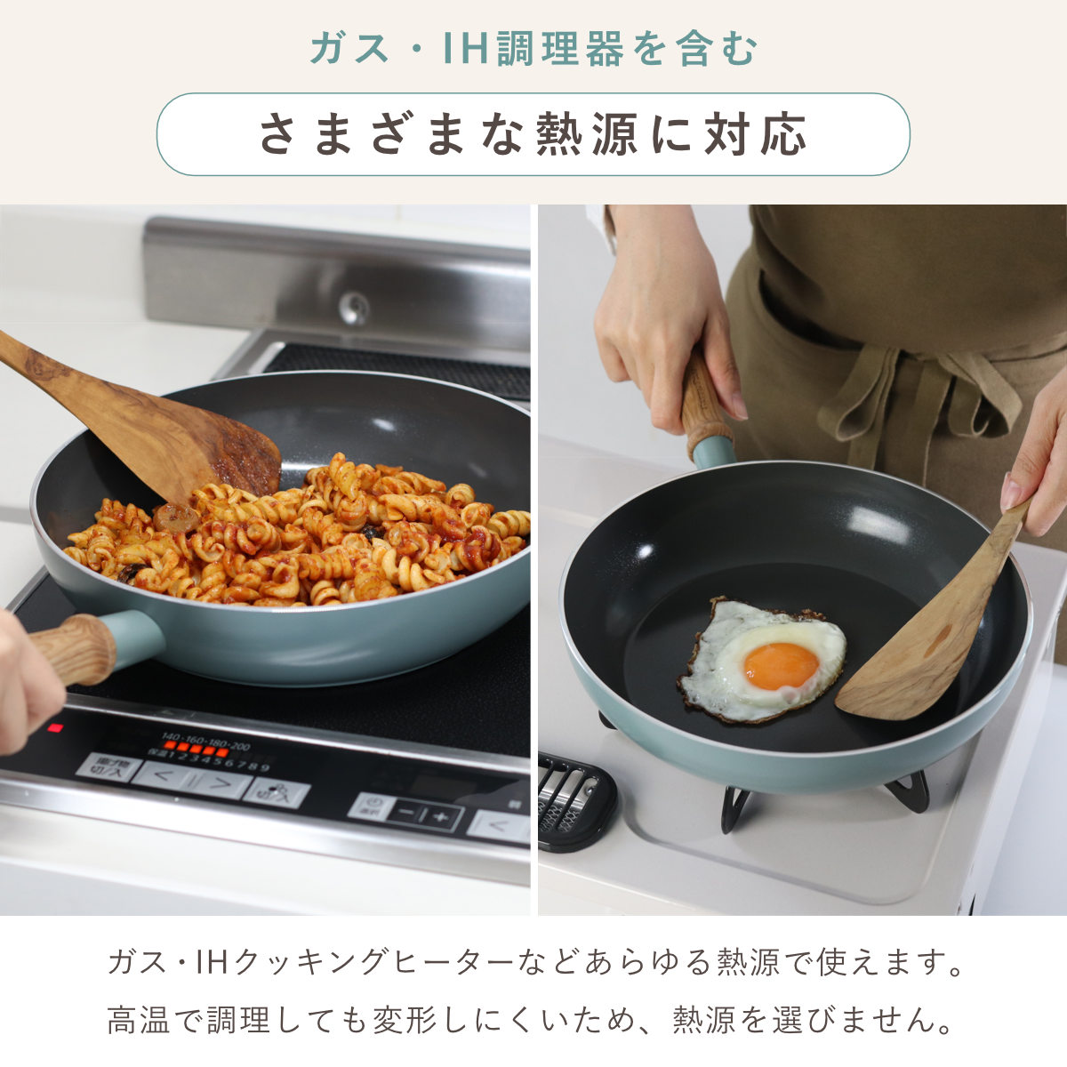 GREEN PAN フライパン 26cm IH対応 MAY FLOWER メイフラワー （ ガス火対応 浅型フライパン 炒め鍋 ）の画像