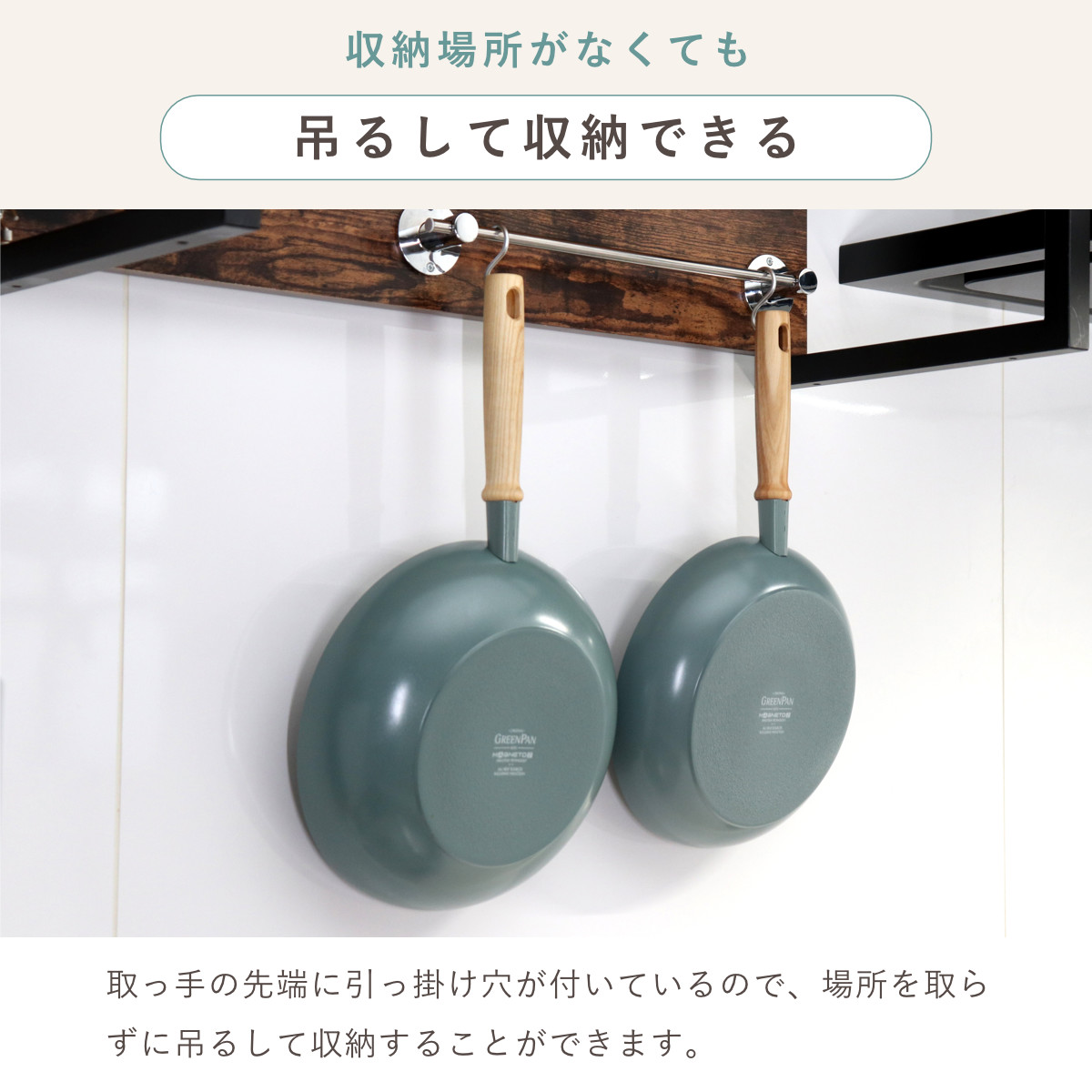 GREEN PAN フライパン 26cm IH対応 MAY FLOWER メイフラワー （ ガス火対応 浅型フライパン 炒め鍋 ）の画像
