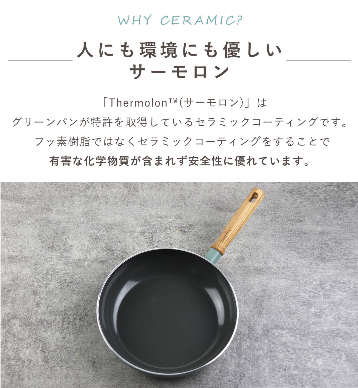 GREEN PAN フライパン 26cm IH対応 MAY FLOWER メイフラワー （ ガス火対応 浅型フライパン 炒め鍋 ）の画像