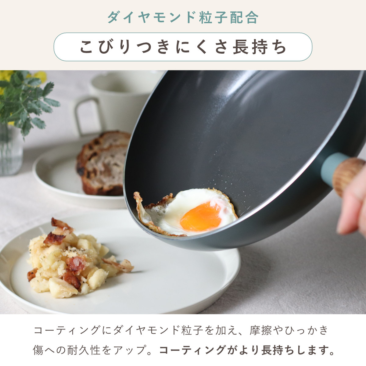 GREEN PAN フライパン 26cm IH対応 MAY FLOWER メイフラワー （ ガス火対応 浅型フライパン 炒め鍋 ）の画像