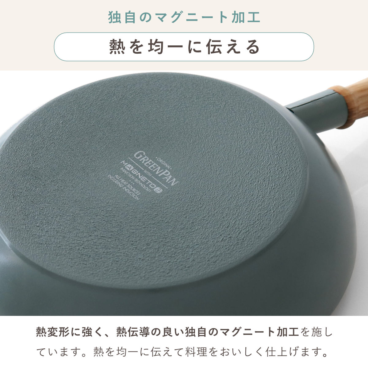 GREEN PAN フライパン 26cm IH対応 MAY FLOWER メイフラワー （ ガス火対応 浅型フライパン 炒め鍋 ）の画像