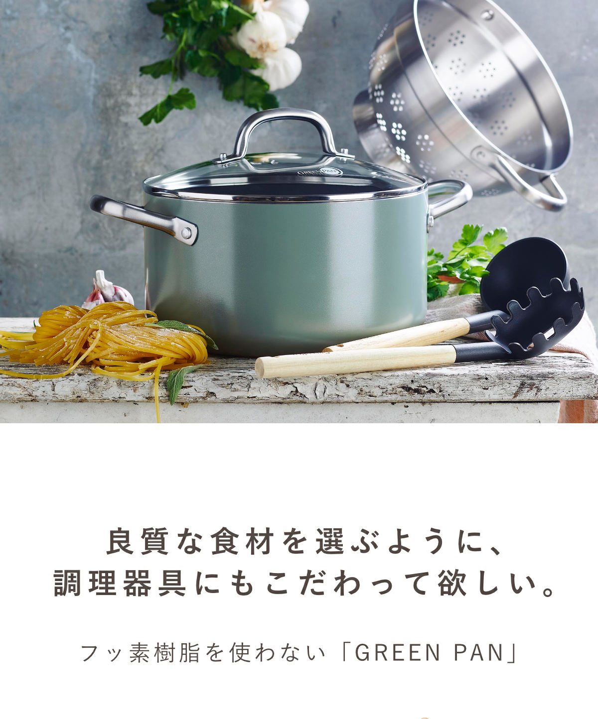 GREEN PAN（グリーンパン） 両手鍋 20cm IH対応 GREEN PAN MAY FLOWER