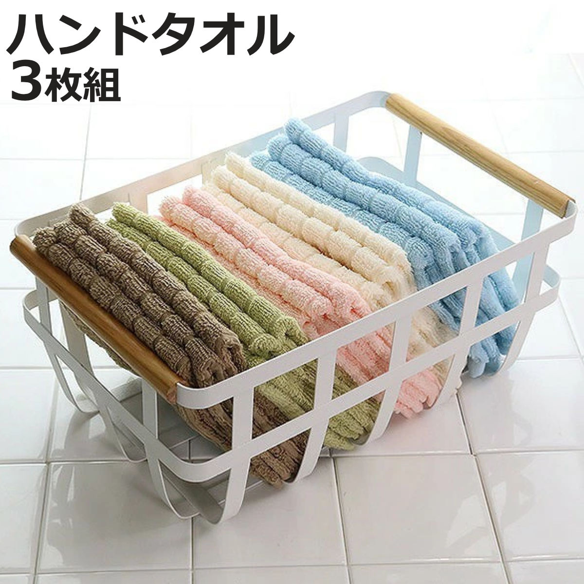 ハンカチ 34×35cm ハンドタオル ホテルカラー ミニタオル 同色3枚組