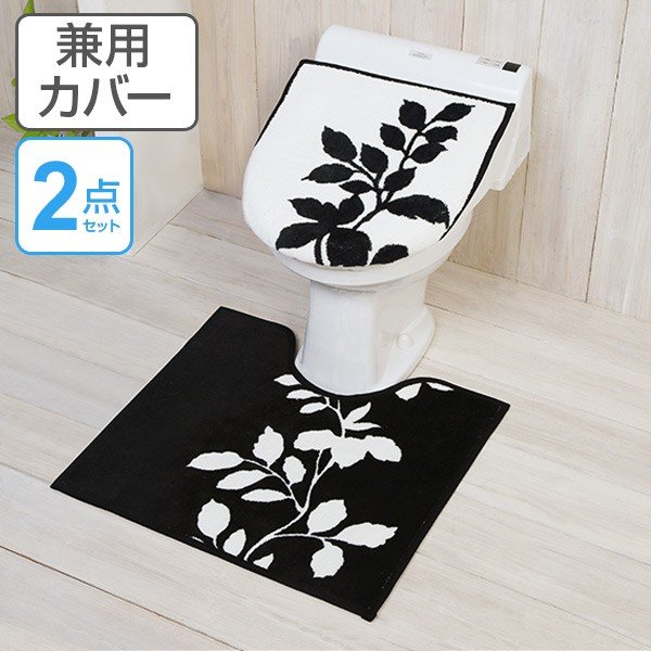 人気海外一番人気海外一番トイレマット フタカバー セット フォレージ 洋式2点セット 兼用 （ トイレ マット ふたカバー トイレふたカバー 蓋カバー  ） トイレ用マット、カバーセット
