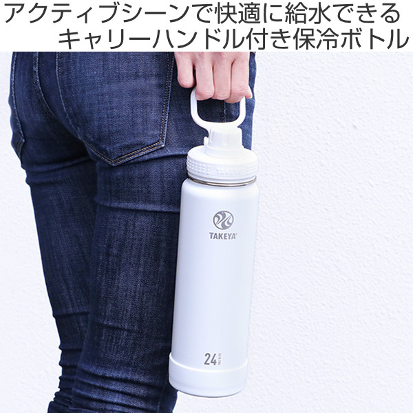 水筒 700ml ステンレス 保冷 TAKEYA タケヤフラスク アクティブライン