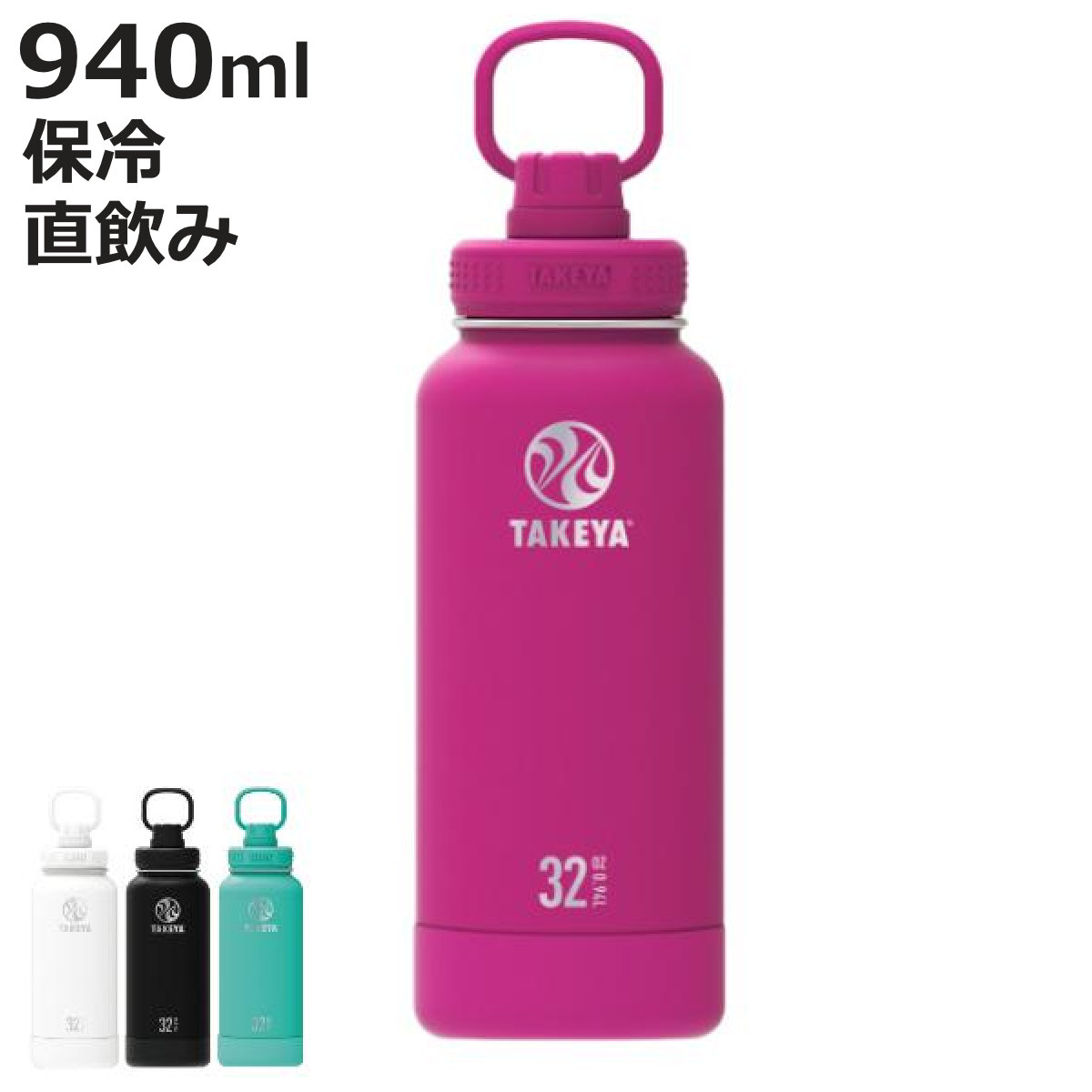 ピンク・タキシードサム水筒0・47㍑ タキシードサムコラボ】取手付ステンレスボトル（TXPG）ピンク PG