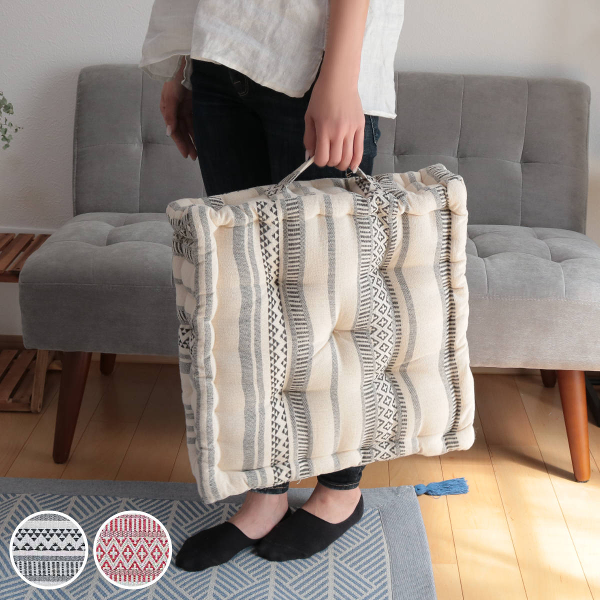クッション TERRA テラ インド綿 クッキークッション 42×42cm レッド