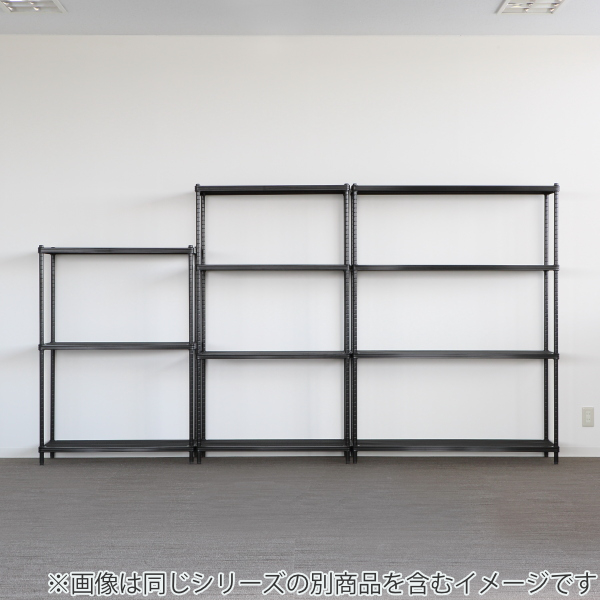 在庫限り・入荷無し）スチールラック 4段 メタルメッシュラック 幅