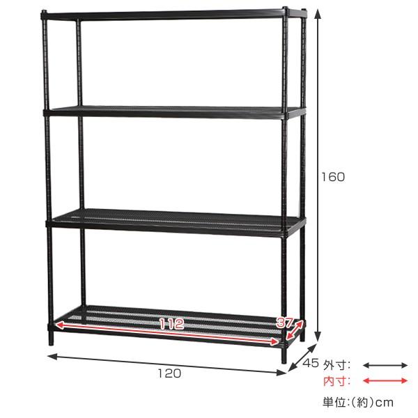 在庫限り・入荷無し）スチールラック 4段 メタルメッシュラック 幅