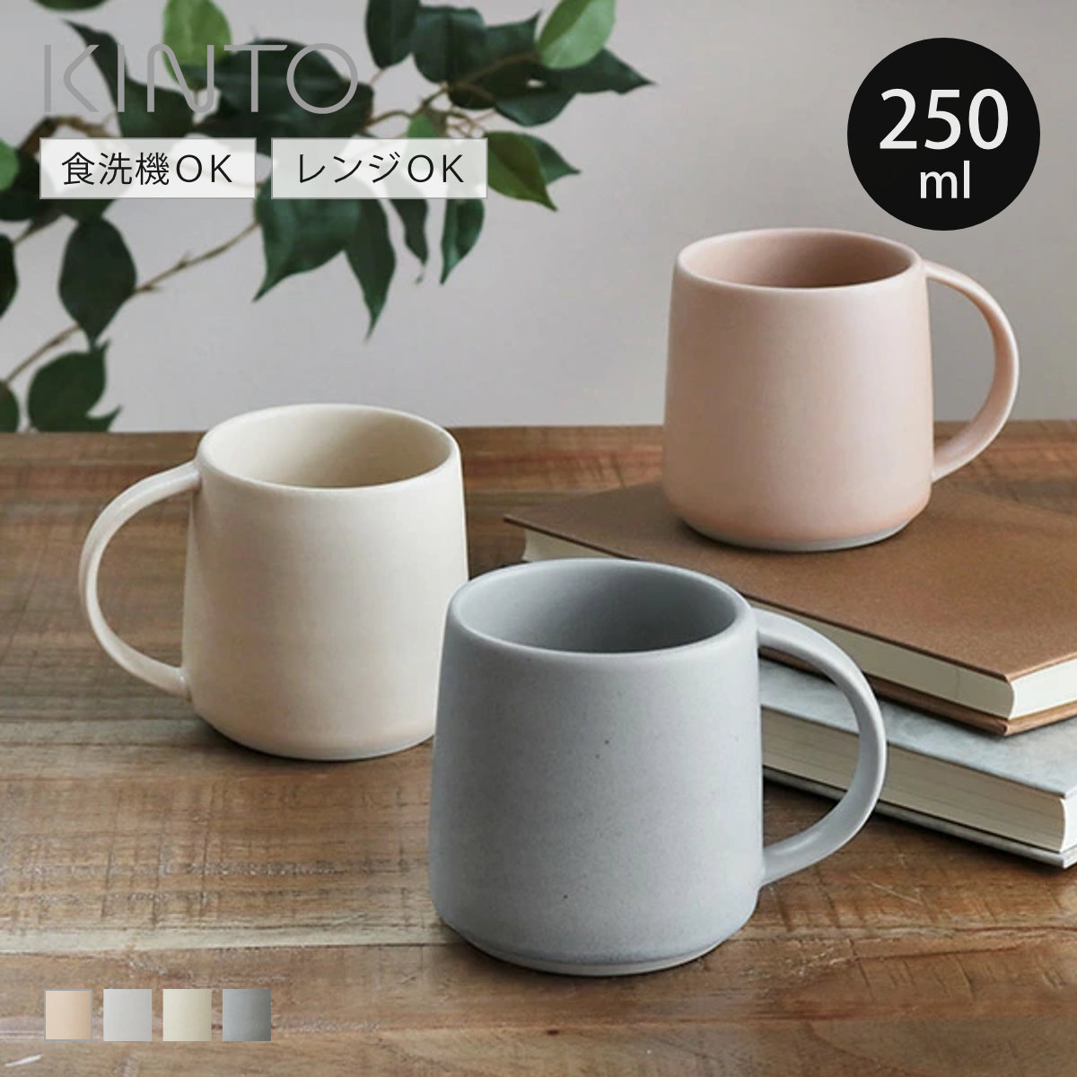 マグカップ ピーターラビット 280ml ピンク 磁器 食器 キャラクター