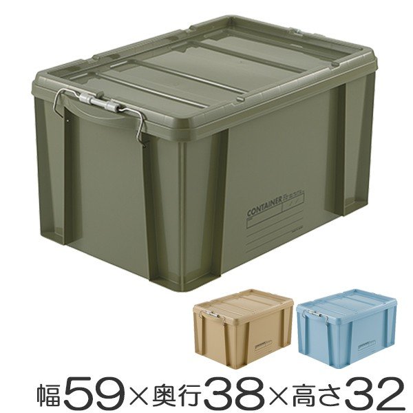 アタの蓋つきBOX 楽天市場】蓋付き収納ボックスの通販