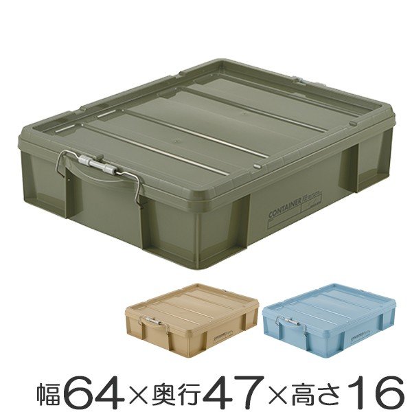アタの蓋つきBOX eco2 アクリル蓋付きボックス 浅型 クリア – YOUBI.shop【用美公式