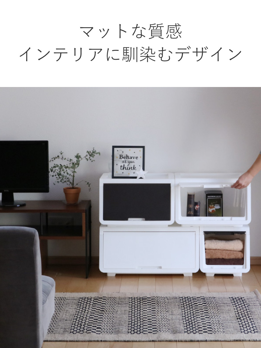 JEJアステージ 収納ケース フタ付き ロッキンポッド M 収納ボックス 前